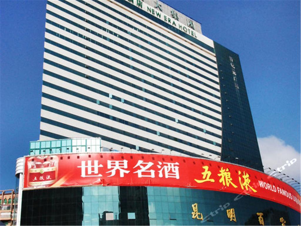 New Era Hotel Kunming Exterior photo